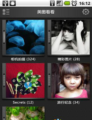 美图看看手机版最新2023下载