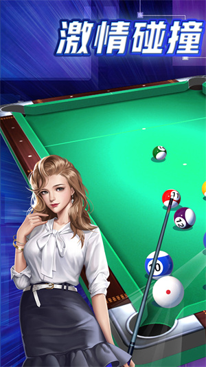 天天台球下载免广告版