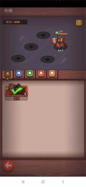 咸鱼之王下载最新版本