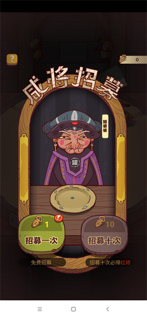 咸鱼之王下载最新版本