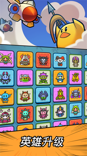 勇闯要塞安卓下载