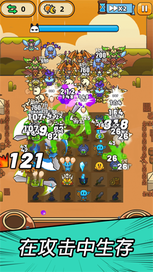 勇闯要塞安卓下载