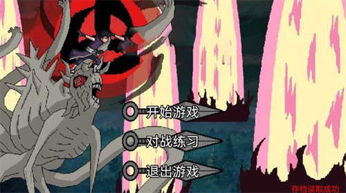 忍者结印大师2免广告版最新2023下载