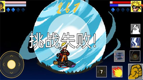 忍者结印大师2免广告版最新2023下载