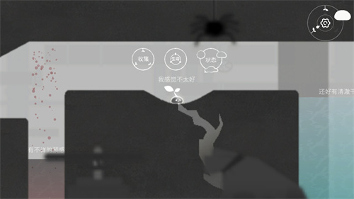 水相下载苹果版