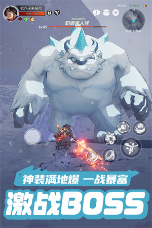 云上城之歌下载老版本