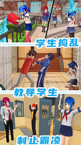 城镇人生模拟器手机版安卓版下载2023