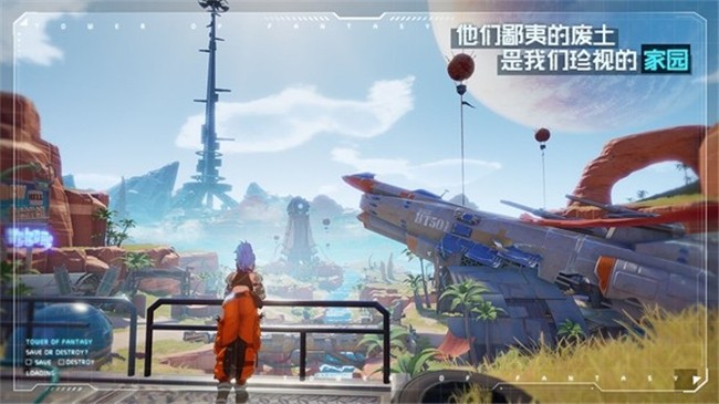 幻塔下载地址2021