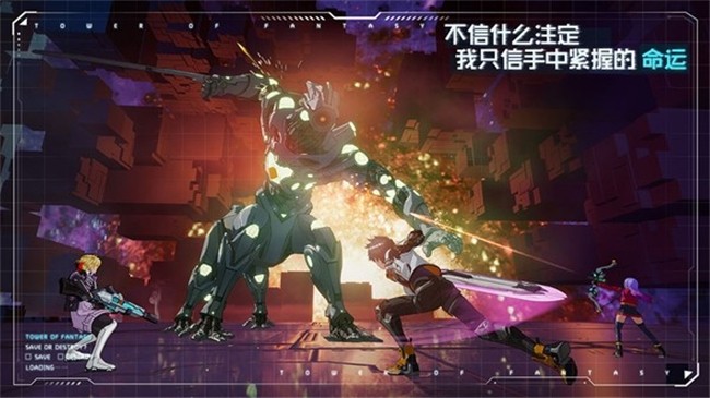 幻塔安卓版下载最新版