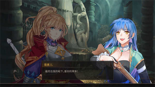 伊格利亚战记安卓免费版