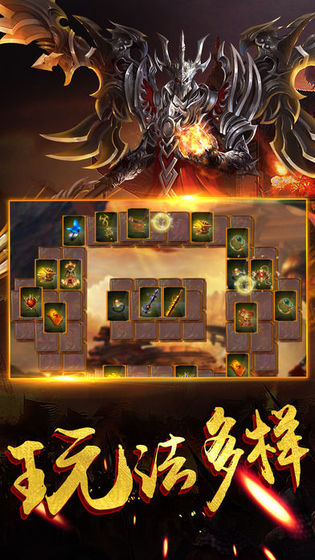 霸刀传奇无限版下载