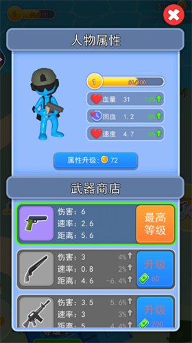 求生枪战行动破解版2023安卓版下载