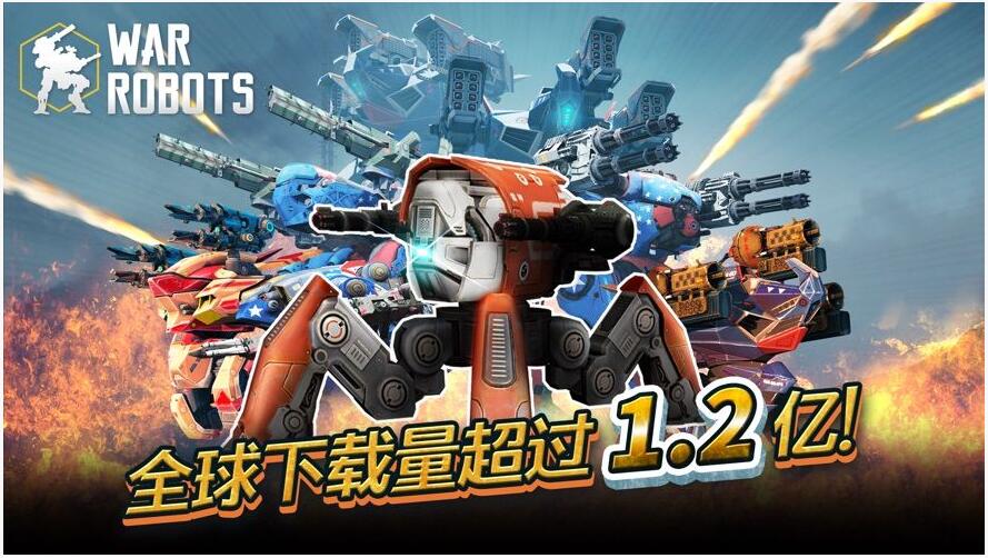 机动战队大作战手游下载