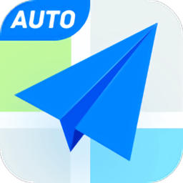 高德地图车机版最新版本