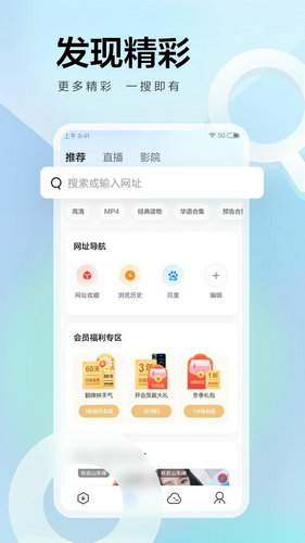 迅雷云盘app最新安卓下载