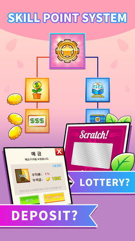 猫咪寿司大亨手机版