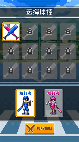 棒球英雄app下载安卓版