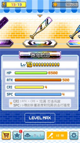 棒球英雄app下载安卓版