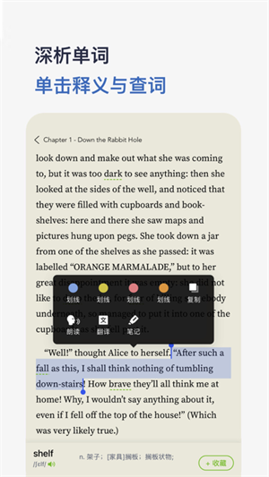 河马英文阅读器app下载
