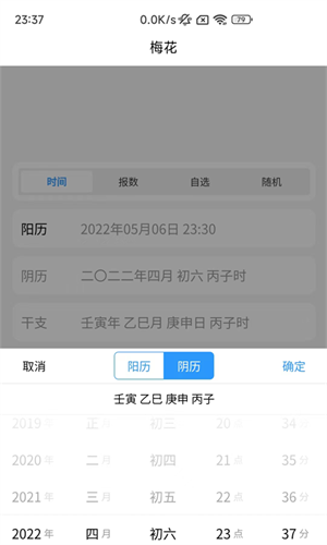 瑞笔记app苹果版