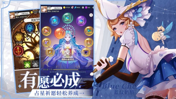 美食大乱斗破解版苹果免费版下载