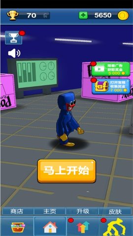 波比太空杀免费版