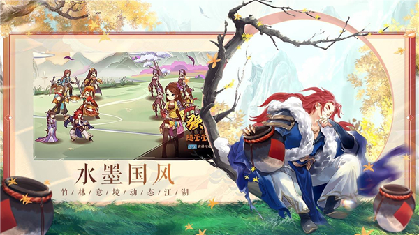 少侠江湖志手游官方下载