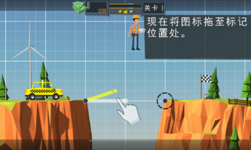 桥梁建造者2023版