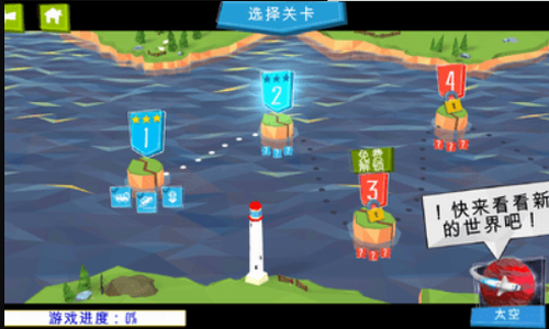 桥梁建造者2023版