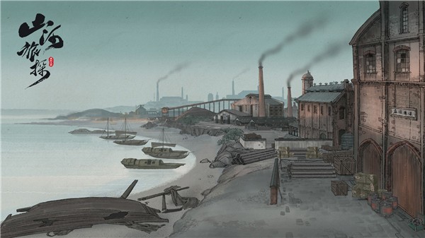 山河旅探免费下载手机版