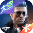 穿越火线枪战王者最新版本