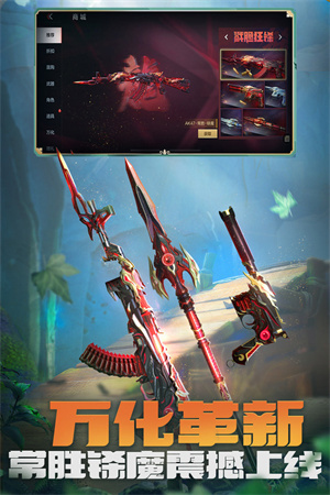 穿越火线枪战王者最新版本