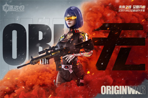 源战役手机中文版下载