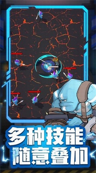 异星猎手免费版