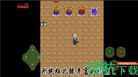 晏镜剑士安卓版