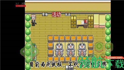 晏镜剑士安卓版