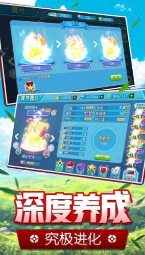 口袋旅程下载安装2023