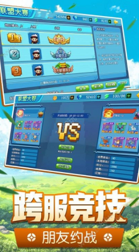 口袋旅程下载安装2023