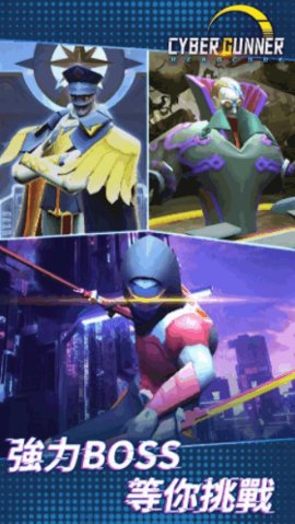 赛博枪神死亡代码免费版