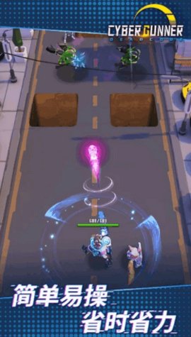 赛博枪神死亡代码免费版