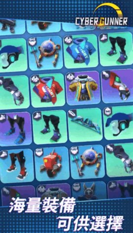 赛博枪神死亡代码免费版