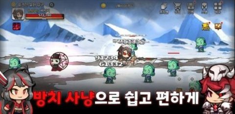 成长的狂战士破解版