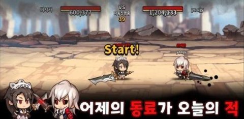 成长的狂战士破解版