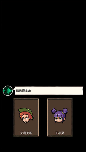 荒岛的王免广告ios版