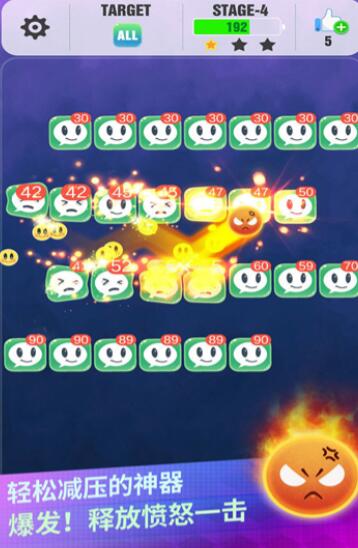 恶魔球球游戏官方版下载