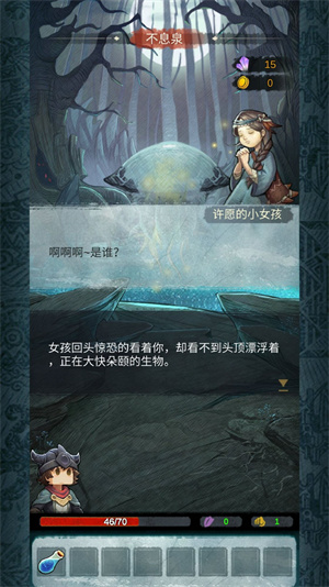 阿比斯之旅最新版下载