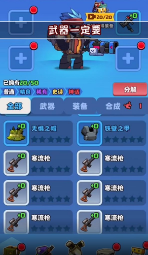 直到黎明最新2023安卓下载