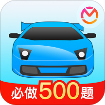 驾考宝典2023官方最新版