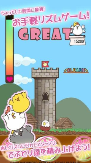 肥鸡的节奏人生下载ios版