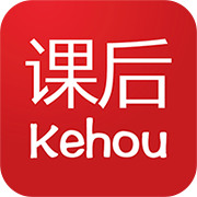 课后网官网下载